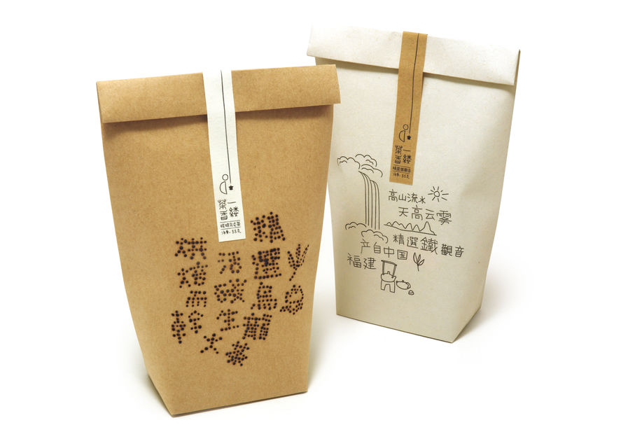 LSN News Hole some drink Tea Branding Packaging 