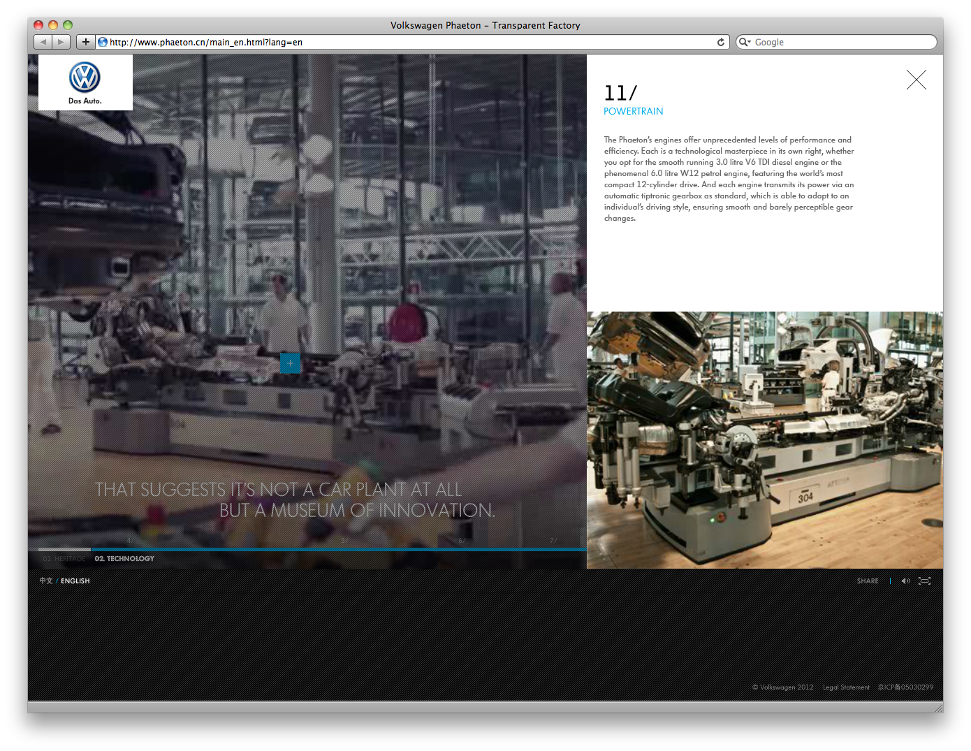 Google And Vw Will Use Quantum Computers To Develop Battery Self