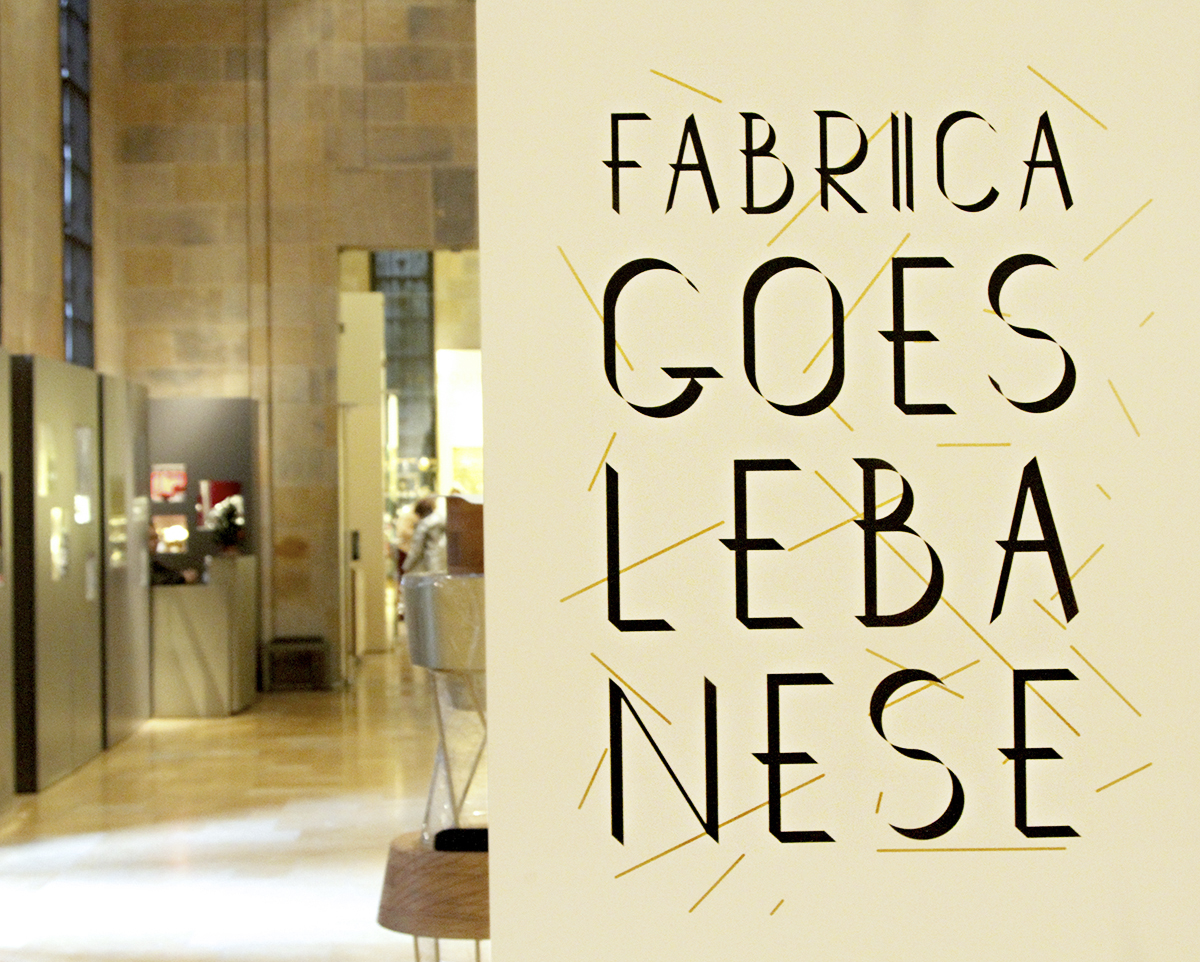 LSN News Cultural fabric Lebanon inspires design collection