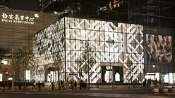 Burberry opens Shanghai flagship store with lavish show