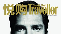 Fashion magazines release special editions for Chinese tourists