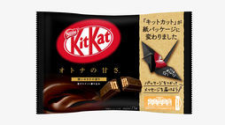 KitKat gets creative with sustainable origami packaging